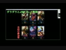 だらだらとLOLプレイ　２