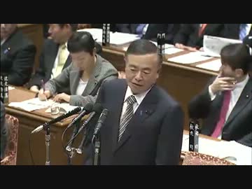 H25/3/8 衆議院予算委員会・中山成彬【歴史を直視するとはどういう事か】