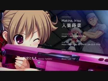 「グリザイアの楽園」OPムービー