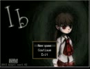 【ゆっくりたちと愉快な美術館】Ib実況プレイ　その1【プチ縛り？】