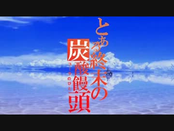 【ゆっくり実況】 The Walking Dayz18  【Season2】