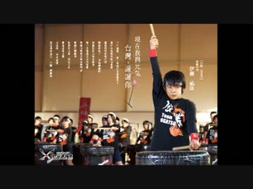 台湾ニュース 東日本大震災「感謝広告」が台湾の教科書に