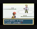 友人が作った嫌がらせポケモンをプレイしてみた。part34【終】