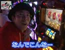 いただき!!ゲッティングなう!　第32話
