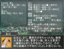 ●ハイキュー!!●汝は人狼なりや？　第2試合⑤