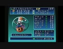 【実況】真・女神転生デビルチルドレン【赤の書part7】