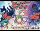 【ネットラジオ】鴉霞Cafe　第24回☆