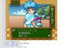 【配信】闇沈夢のときめきメモリアル part3