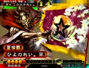 三国志大戦3★夏侯覇一筋腐女子が征蜀覇王を目指す★その7　侠者対戦騎