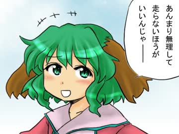 【東方手書き】ミコレイム１８【サンレッド】