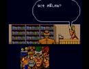 【TAS】SFC ジョジョの奇妙な冒険 Part2【コブラチーム】