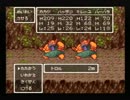 勇者って性じゃないけどドラクエ６実況プレイ　Part３０