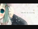 【初音ミク】冬空ペチカ【オリジナル HD】