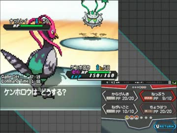 【ポケモンBW2】真のマイナー厨を目指してpart1　差別化！