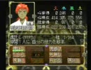 ～俺の屍を越えてゆけ～（あっさり縛りあり）Part25