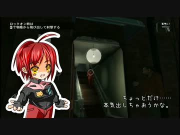 【GTA4】まいこ様が行く！　LCの旅　8日目
