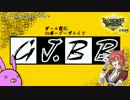 【A2試験ナヴァル】ゆっくりゲーム実況ｉｎボーダーブレイク17【GJ.BB】