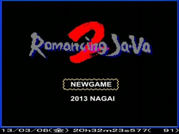 JAVAでロマサガ２を作ってみたpart1