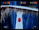 【実況】スター120枚まで寝ない 64を捨てられた友人とマリオ64 part9