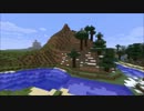 【Minecraft】整地作業　定点観測･120倍速･無音 番外編