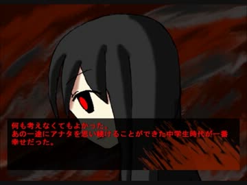 滅茶苦茶 怖面白いホラー恋愛ノベルゲーム[奥様は惨殺少女]　part6
