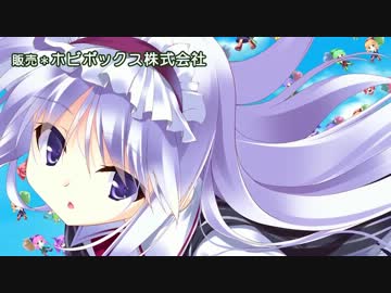 Guardian☆Place ～ドエスな妹と3人の嫁～ (OP movie) バージンエンゲージ