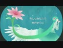 【初音ミク】あなたがすべて（バラードバージョン）【オリジナル曲】