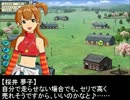 桜井夢子のウイニングポスト日記【ウイニングポスト６ PK】 042