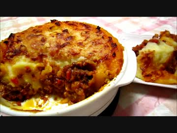 【いつもの食卓】シェパーズパイ　つくりました