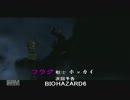 【ジェイク編】 自由奔放にバイオ６をＣＯＯＰプレイ ファイル2