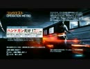 [BF3] スーパーバトルフィールド 05 [配管工]
