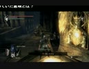 デモンズソウル　頭が痛い生主　VOL.4