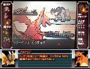  【ポケモンＢＷ２】火竜帝の華麗なる日々　第壱回　【ゆっくり実況】