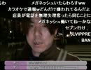 【金バエ】春日井探訪1/2【ニコ生】