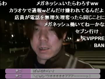 【金バエ】春日井探訪1/2【ニコ生】