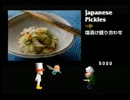 3DOの神ゲー王国のグランシェフ　実況その42