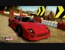 forza horizon　一回転