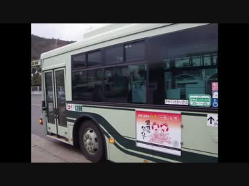 【前面展望】快速２０５　京都駅-北野白梅町-立命館大学【京都市営】②