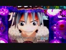 【パチンコ実機】CR RAVE～エンドレスバトル～FPF 絆Charge09