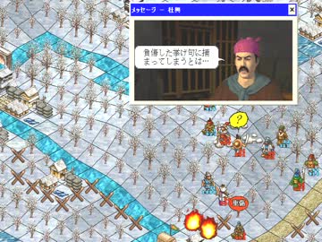 水滸伝 天導一 八星 Pc 第10回 ニコニコ動画