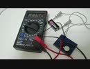 単5電池サイズのA23Sで振動モーターを動かしてみた