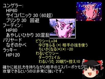 ポケモンカードgb2 一期一会縛りで封印の砦を攻略 4 2 ニコニコ動画