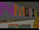 【Minecraft】暇なリア充がやる絶叫地球大脱走２ 最終回【実況】