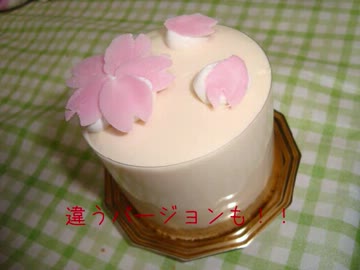 【卒業記念】ケーキを作ってみた＋α