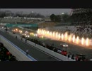 初日ファイナル・鈴鹿8耐&1000kmデモレース/2013鈴鹿モタスポファン感デー