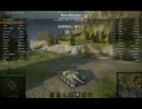 【WoT】　スオミの大根売り｢ヘッツアー｣の日常