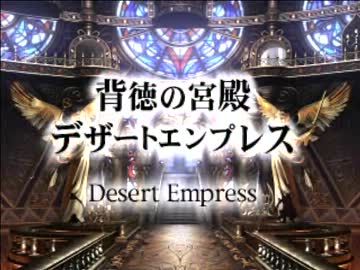 【FF9】アラフォーがFFⅨを黙々とやっていく part.46【実況】