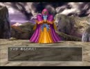 【実況】DRAGON QUEST V　お漬物プレイ Part72【DQV】