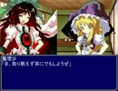 【東方】誘われてユクモ村　第二十話終了後【ＭＨ】