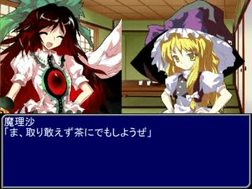 【東方】誘われてユクモ村　第二十話終了後【ＭＨ】